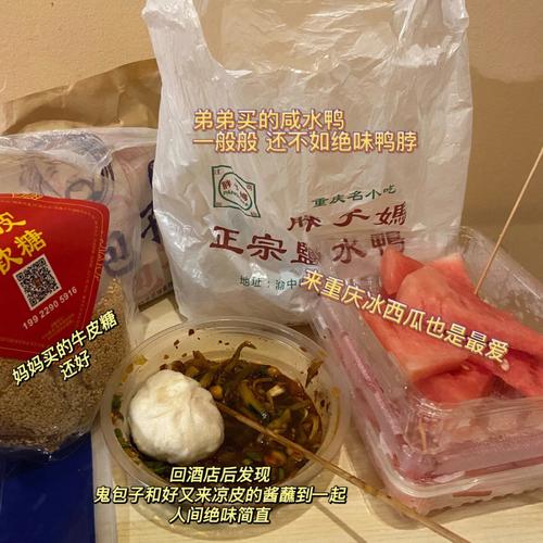新澳门全年免费料新澳和游客重庆吃烧烤被宰与游客重庆吃烧烤被宰视频