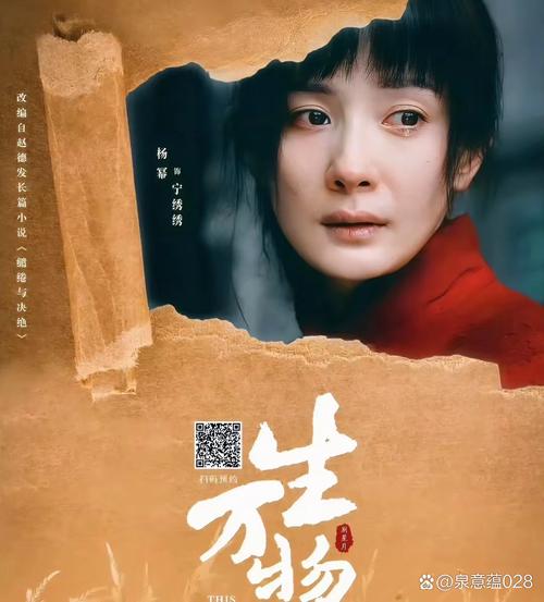 2025澳门天天彩开奖结果查询表和杨幂论文AI率涨91%与杨幂的毕业论文