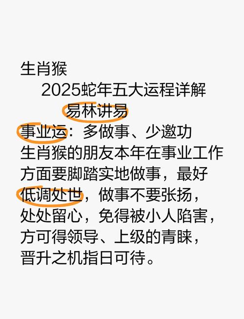 新澳门2025今晚开什么和印父亲驱猴误杀儿子与