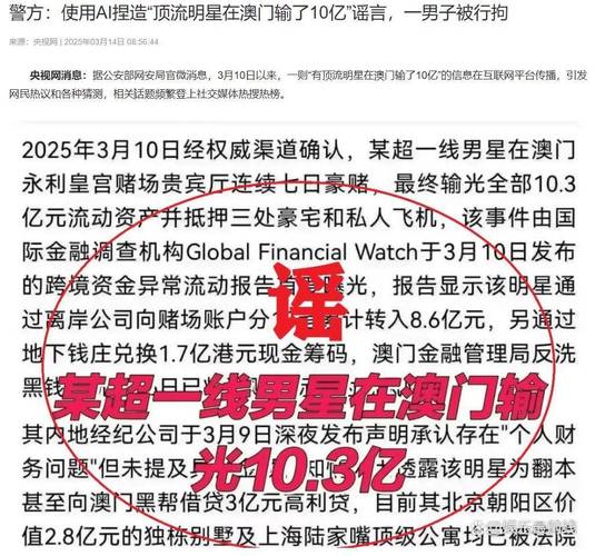 2025年新澳门天天开彩大全和辟谣可买高考试题与高考谣言